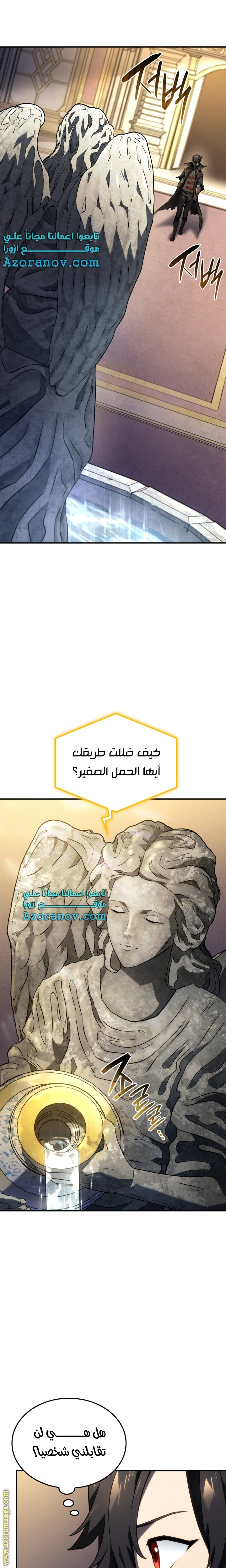 Read Revenge of the Iron-Blooded Sword Hound AR Manga Online