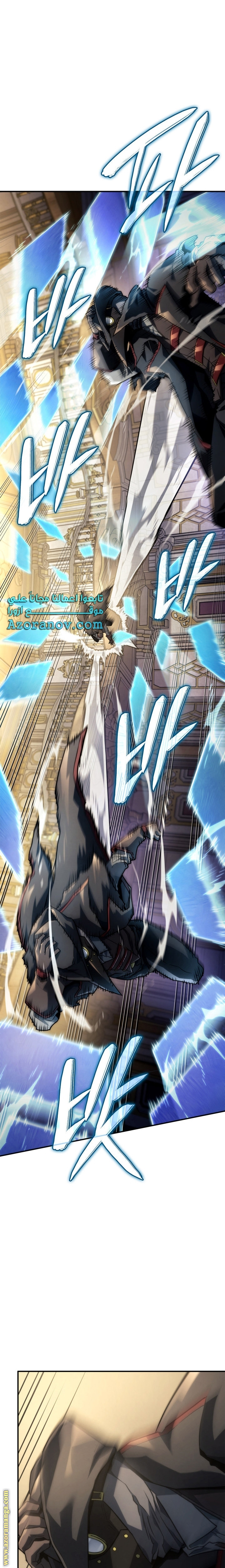 Read Revenge of the Iron-Blooded Sword Hound AR Manga Online