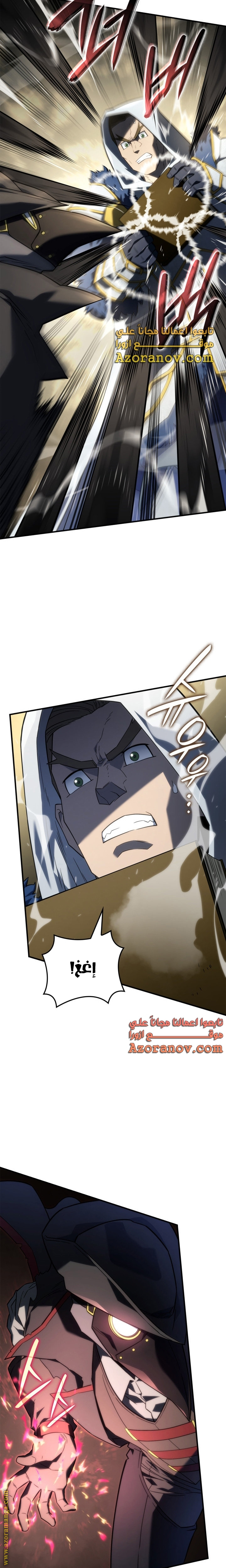 Read Revenge of the Iron-Blooded Sword Hound AR Manga Online