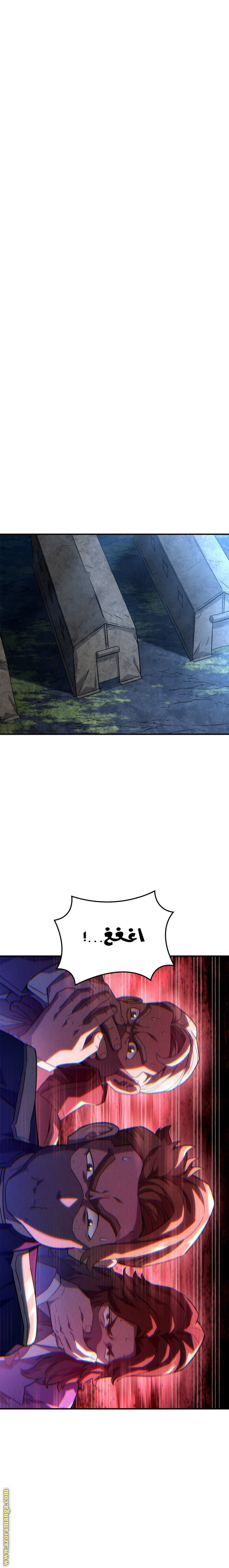 Read Revenge of the Iron-Blooded Sword Hound AR Manga Online