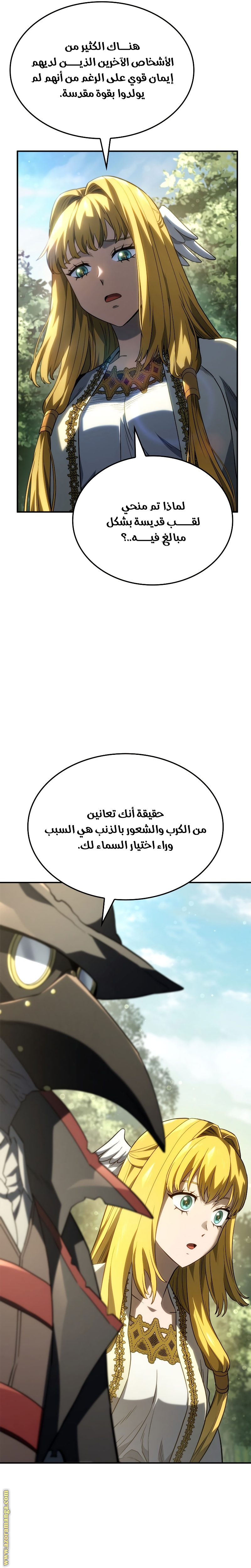 Read Revenge of the Iron-Blooded Sword Hound AR Manga Online