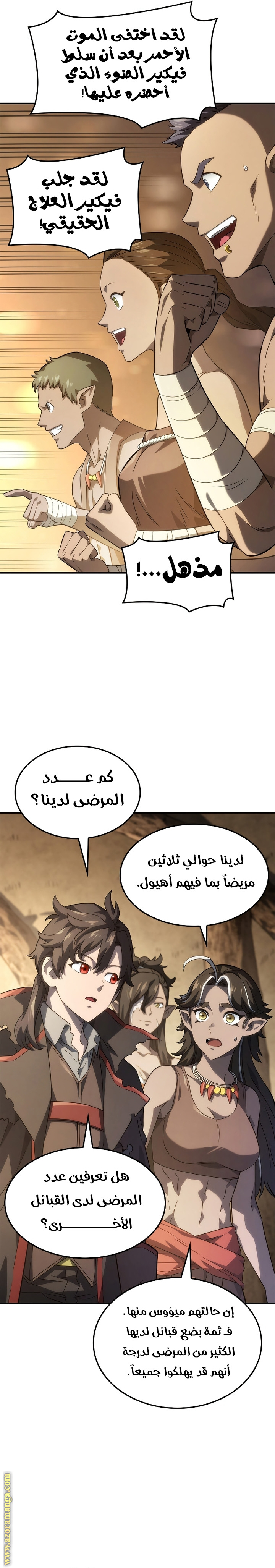 Read Revenge of the Iron-Blooded Sword Hound AR Manga Online