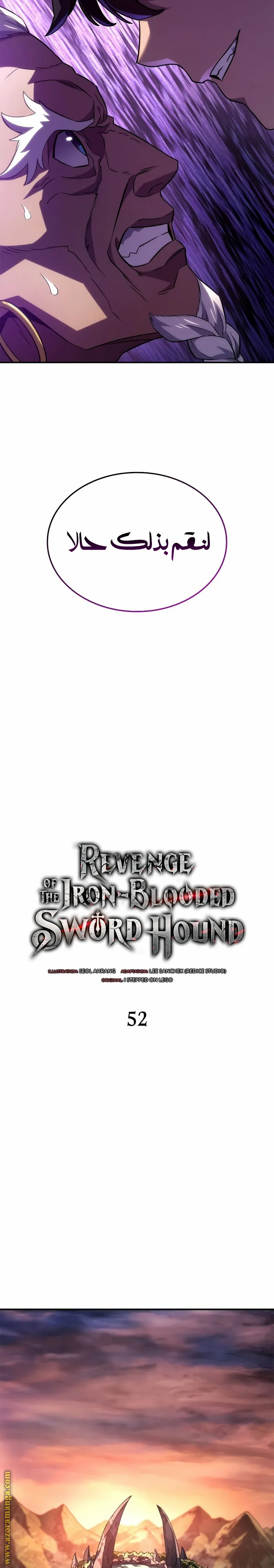 Read Revenge of the Iron-Blooded Sword Hound AR Manga Online