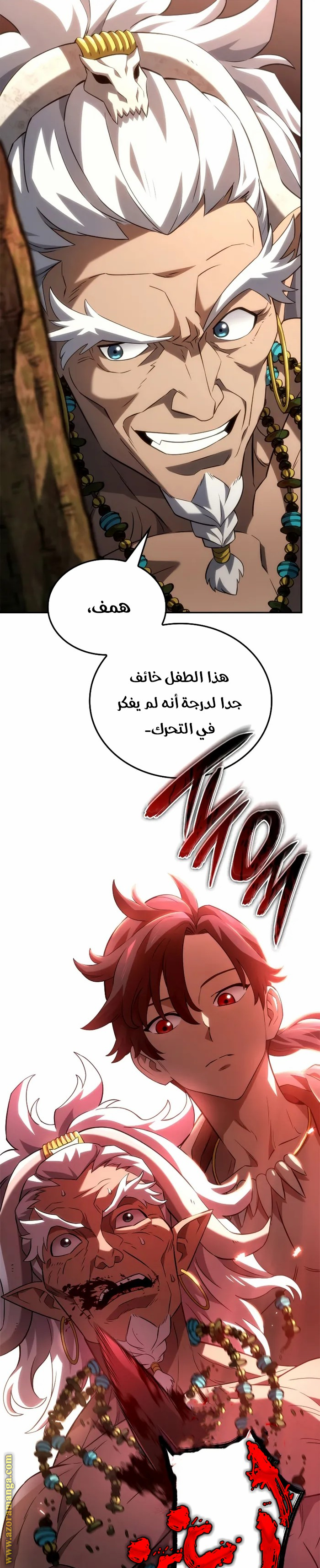 Read Revenge of the Iron-Blooded Sword Hound AR Manga Online