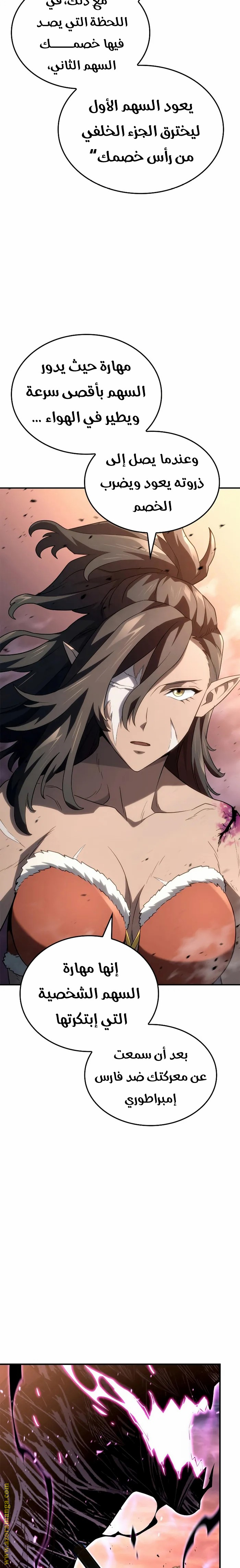 Read Revenge of the Iron-Blooded Sword Hound AR Manga Online