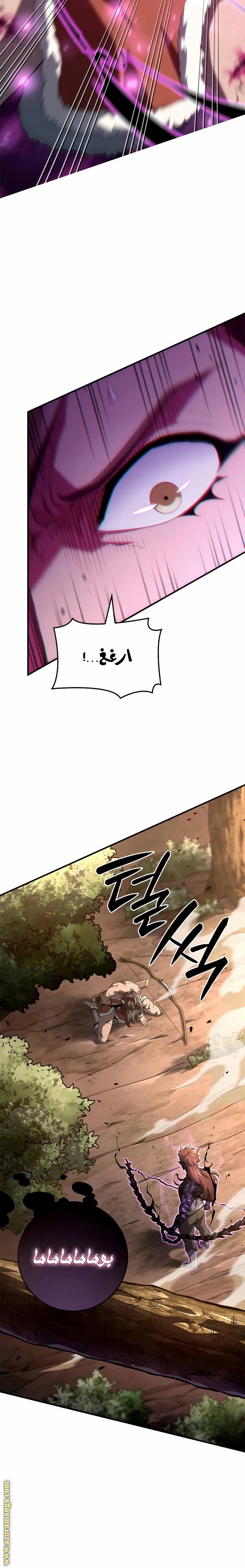 Read Revenge of the Iron-Blooded Sword Hound AR Manga Online
