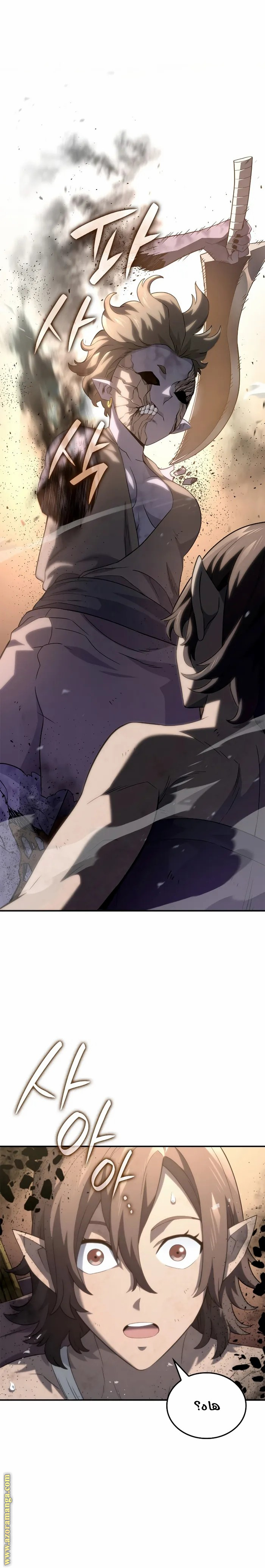 Read Revenge of the Iron-Blooded Sword Hound AR Manga Online