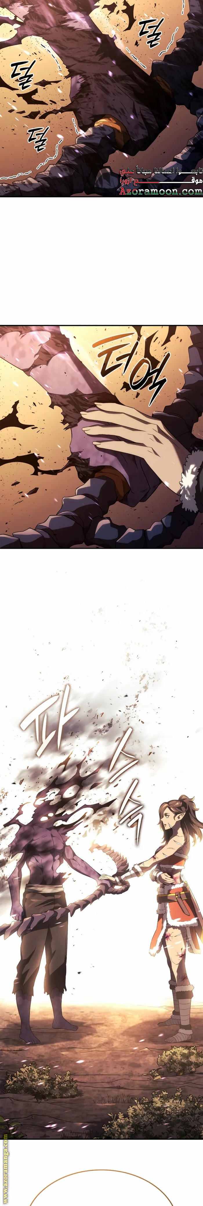 Read Revenge of the Iron-Blooded Sword Hound AR Manga Online