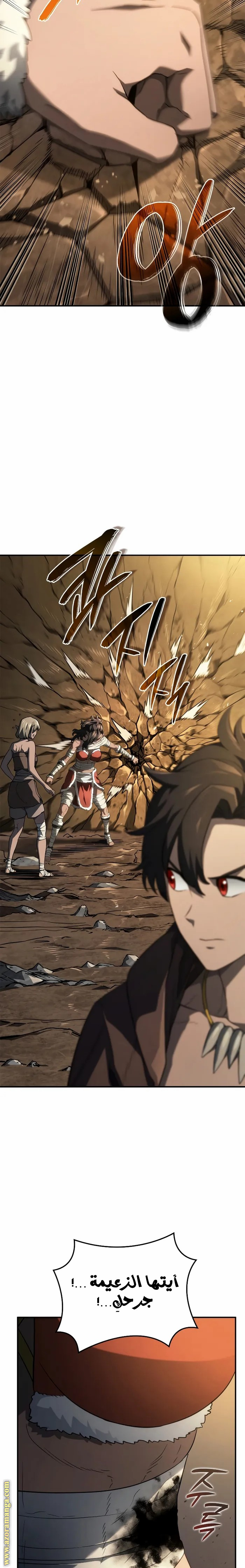 Read Revenge of the Iron-Blooded Sword Hound AR Manga Online