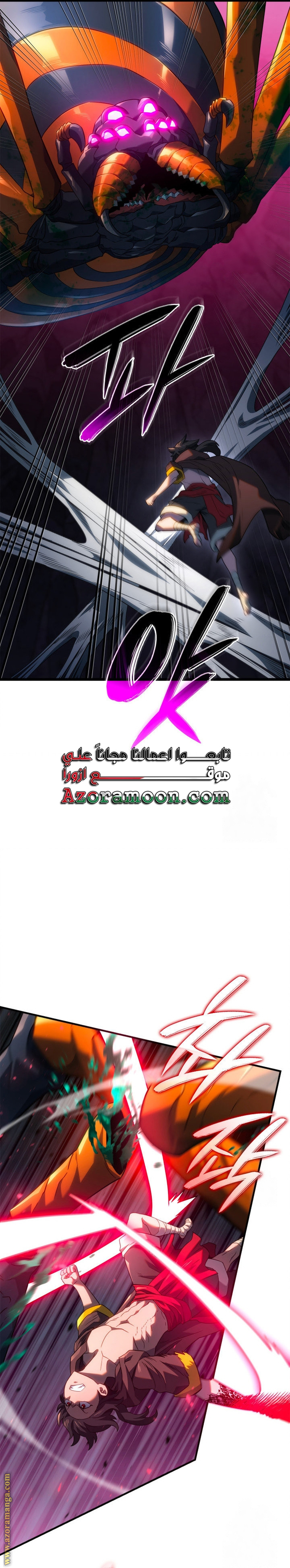 Read Revenge of the Iron-Blooded Sword Hound AR Manga Online