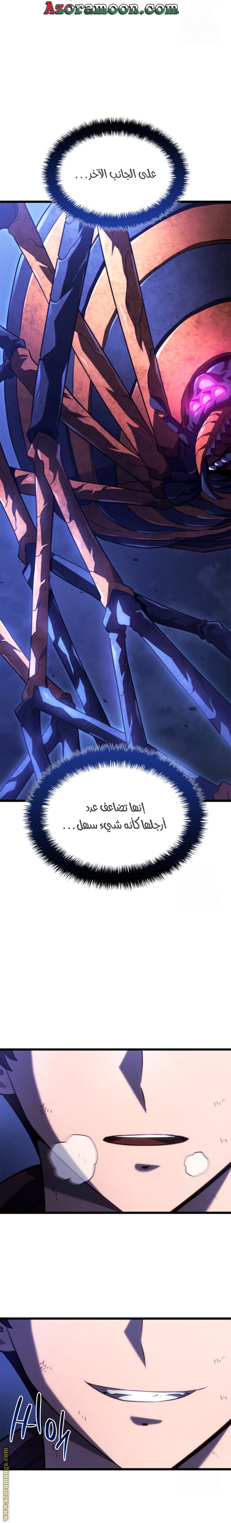 Read Revenge of the Iron-Blooded Sword Hound AR Manga Online