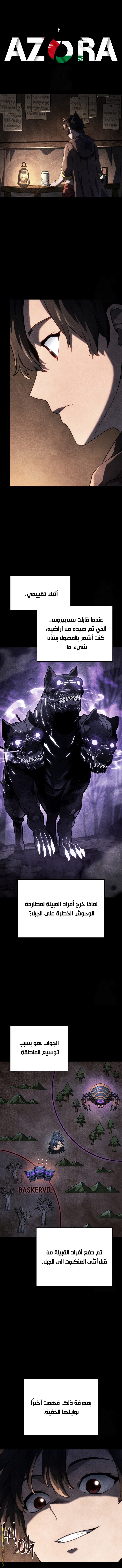Read Revenge of the Iron-Blooded Sword Hound AR Manga Online