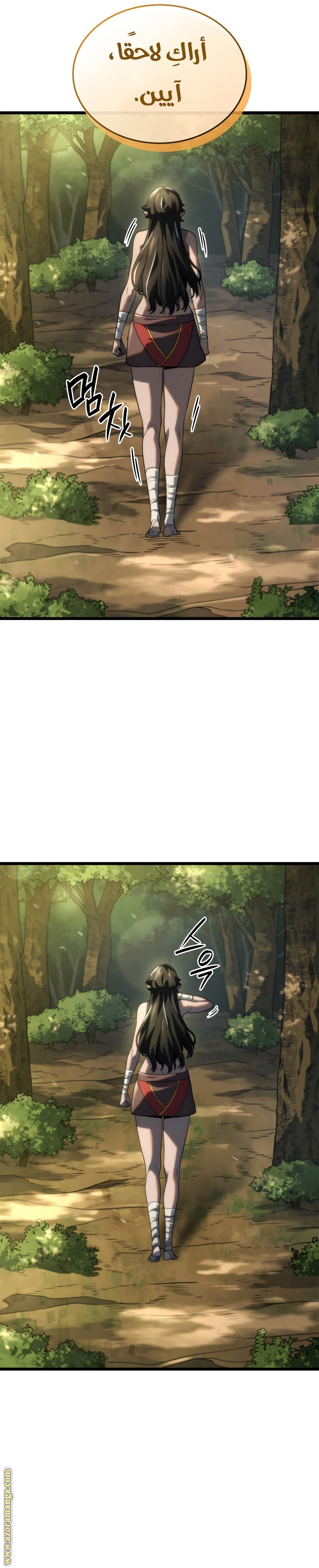 Read Revenge of the Iron-Blooded Sword Hound AR Manga Online
