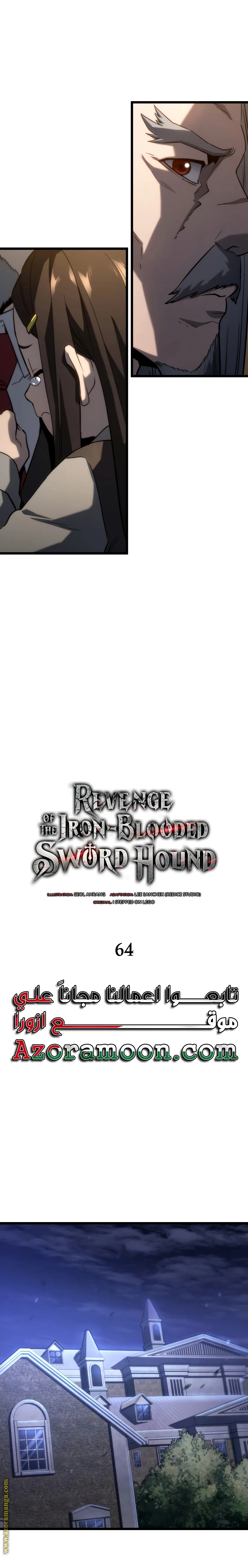 Read Revenge of the Iron-Blooded Sword Hound AR Manga Online