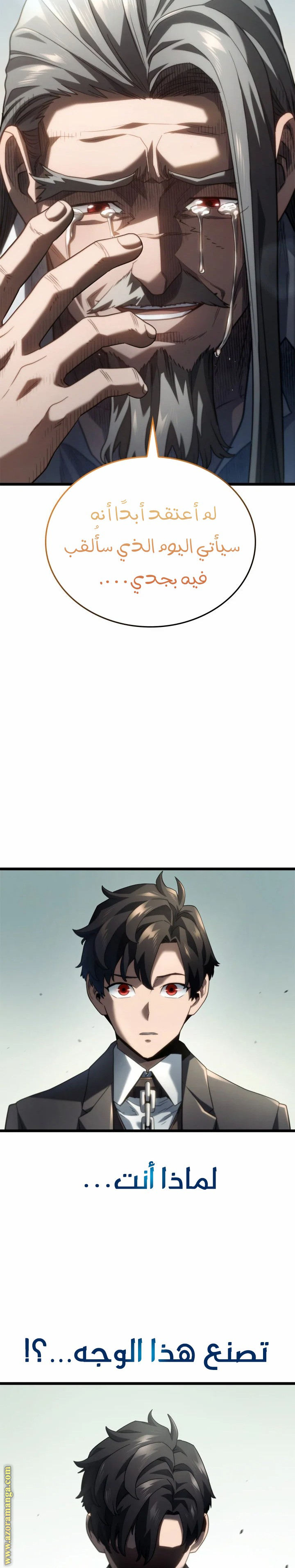 Read Revenge of the Iron-Blooded Sword Hound AR Manga Online