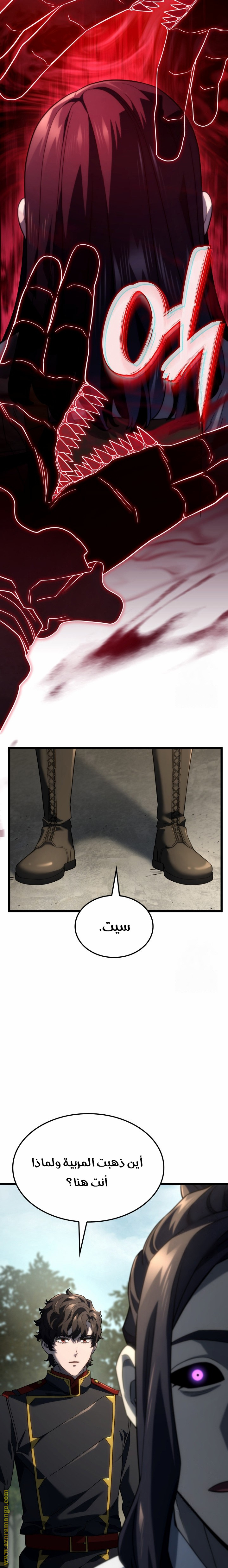 Read Revenge of the Iron-Blooded Sword Hound AR Manga Online