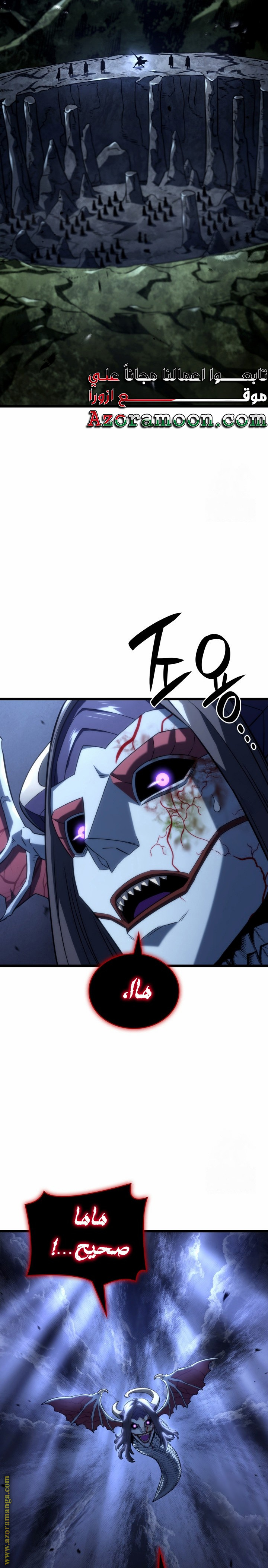 Read Revenge of the Iron-Blooded Sword Hound AR Manga Online