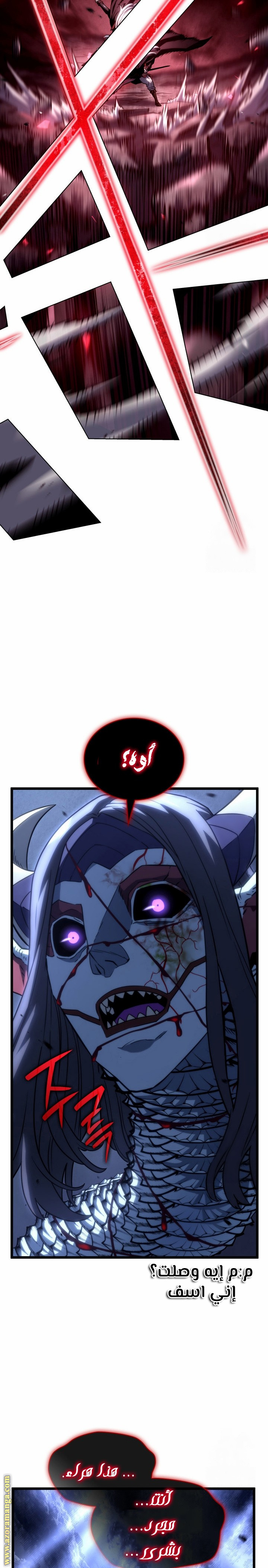 Read Revenge of the Iron-Blooded Sword Hound AR Manga Online