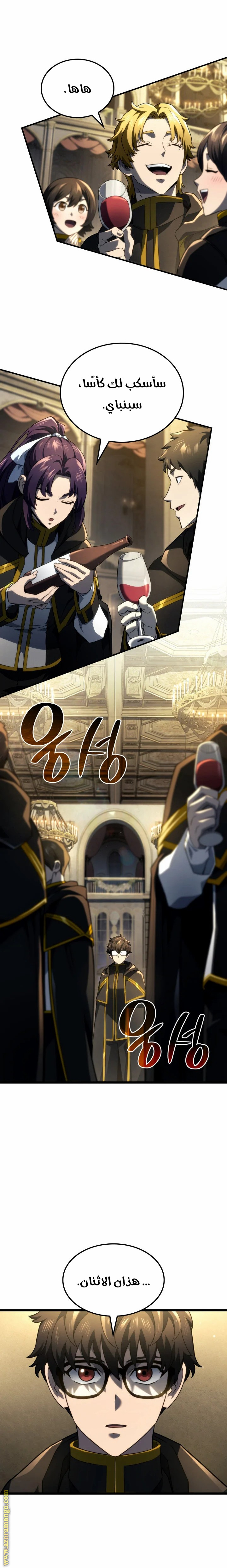 Read Revenge of the Iron-Blooded Sword Hound AR Manga Online