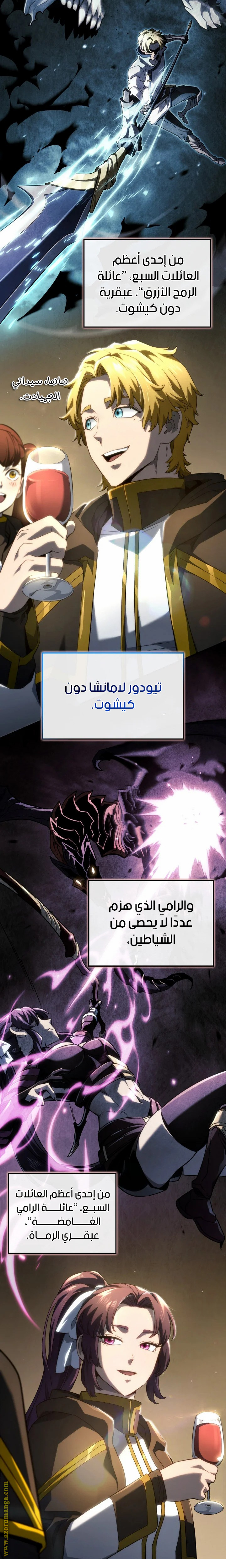 Read Revenge of the Iron-Blooded Sword Hound AR Manga Online