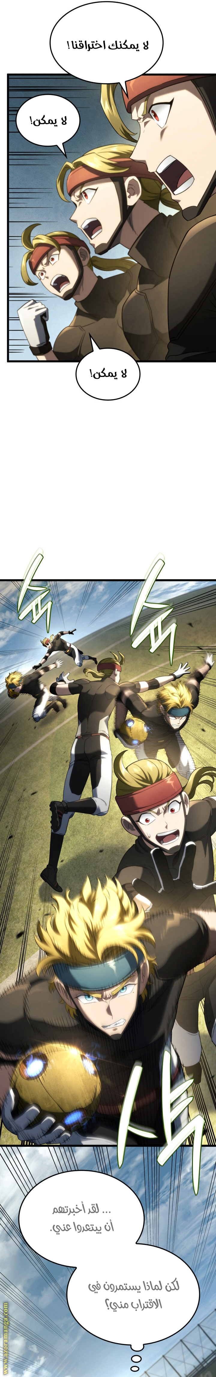 Read Revenge of the Iron-Blooded Sword Hound AR Manga Online