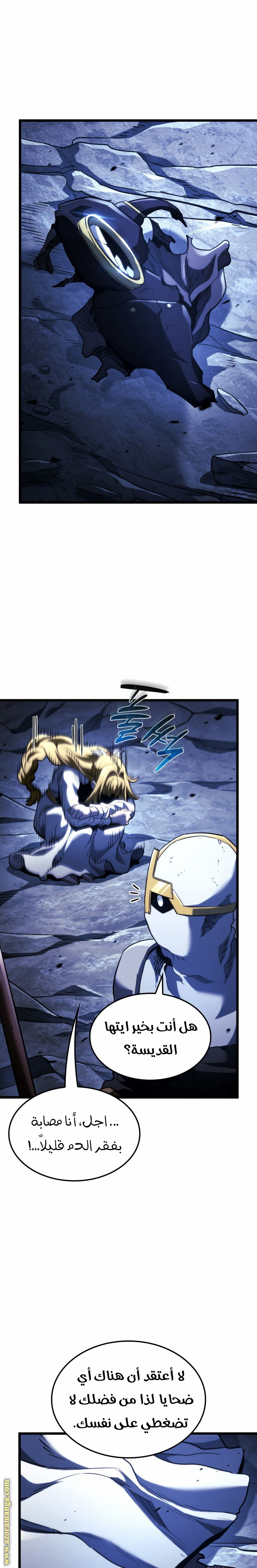 Read Revenge of the Iron-Blooded Sword Hound AR Manga Online