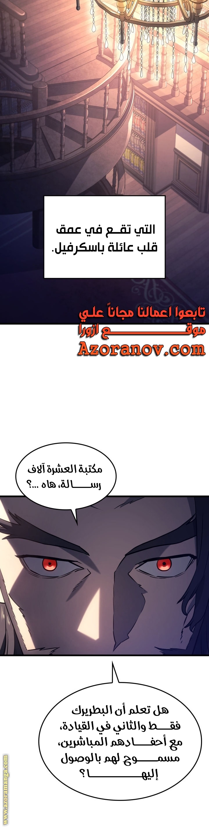 Read Revenge of the Iron-Blooded Sword Hound AR Manga Online