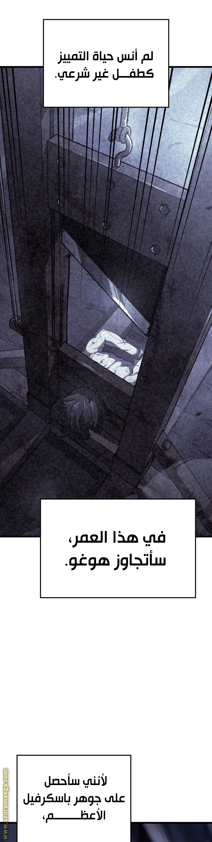 Read Revenge of the Iron-Blooded Sword Hound AR Manga Online