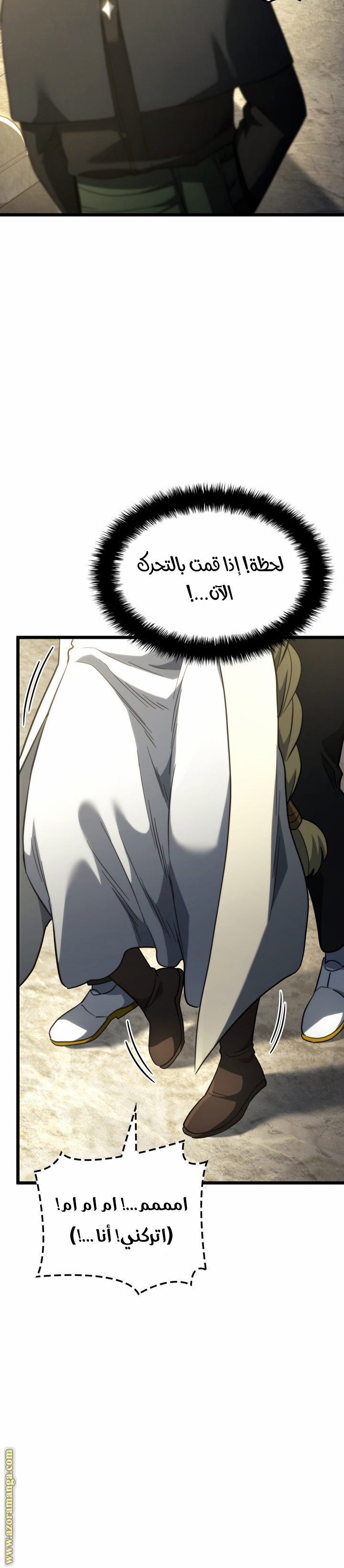 Read Revenge of the Iron-Blooded Sword Hound AR Manga Online