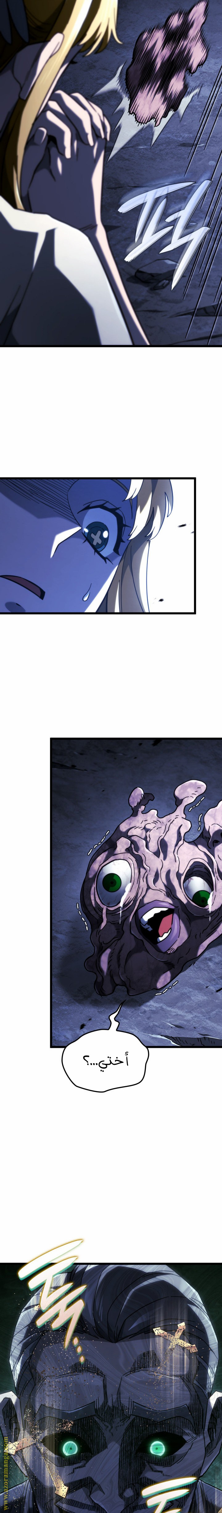 Read Revenge of the Iron-Blooded Sword Hound AR Manga Online