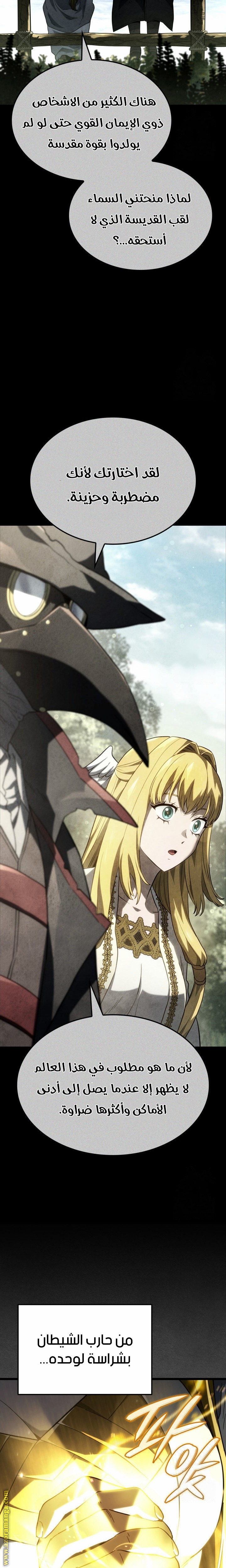 Read Revenge of the Iron-Blooded Sword Hound AR Manga Online