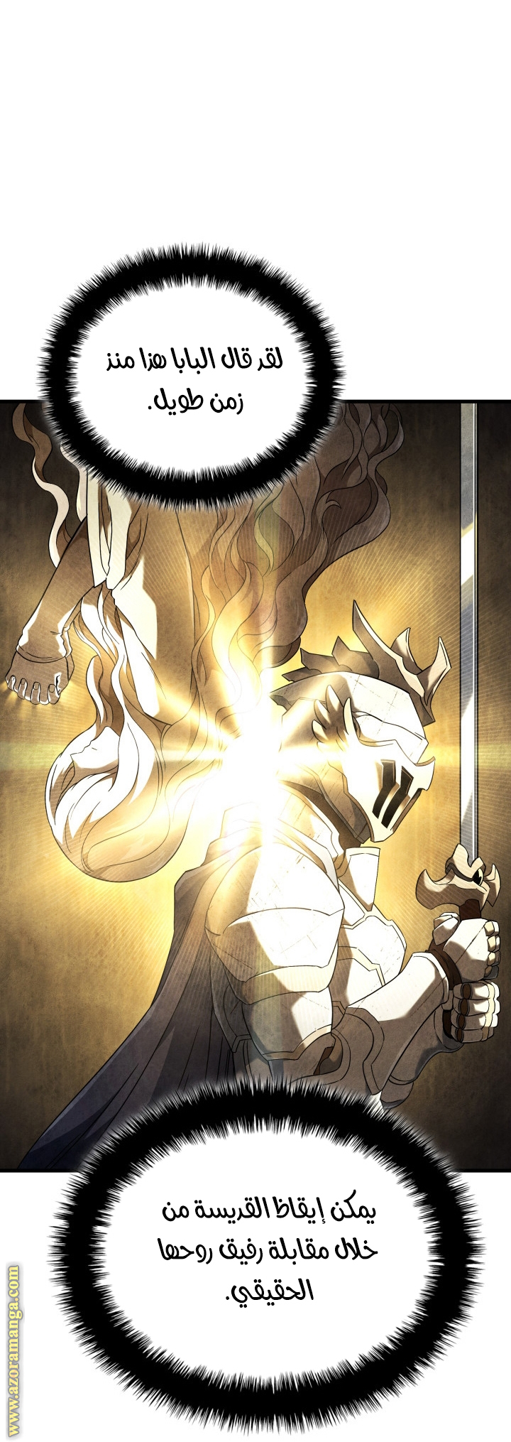 Read Revenge of the Iron-Blooded Sword Hound AR Manga Online