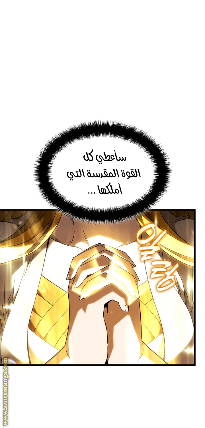 Read Revenge of the Iron-Blooded Sword Hound AR Manga Online