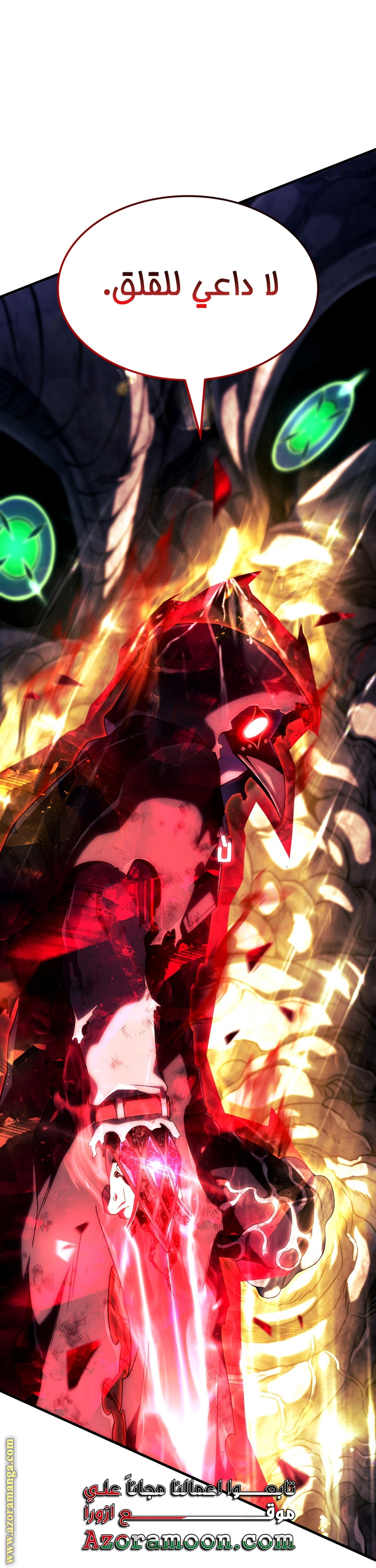 Read Revenge of the Iron-Blooded Sword Hound AR Manga Online