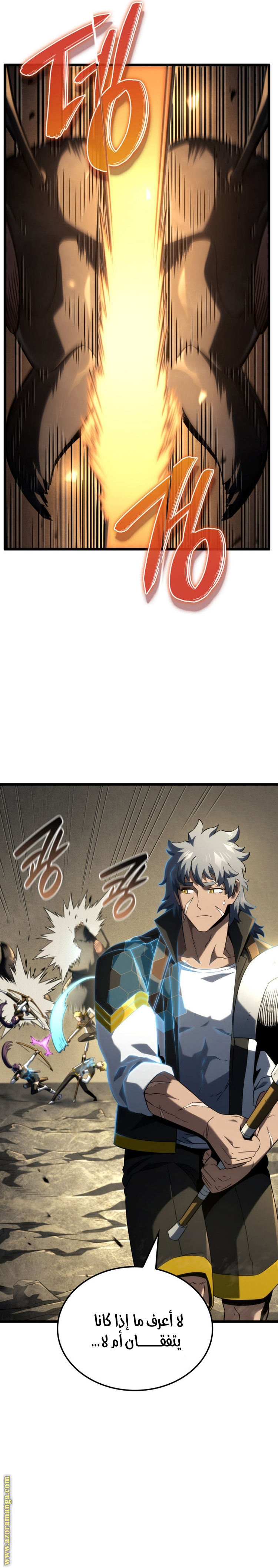 Read Revenge of the Iron-Blooded Sword Hound AR Manga Online