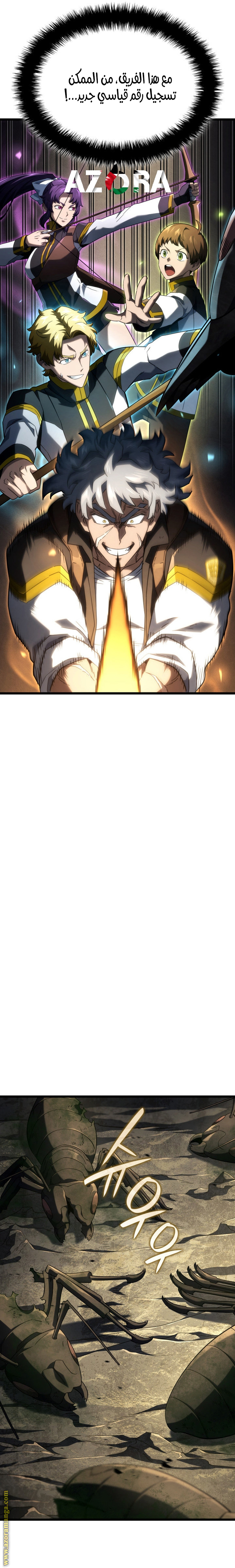 Read Revenge of the Iron-Blooded Sword Hound AR Manga Online