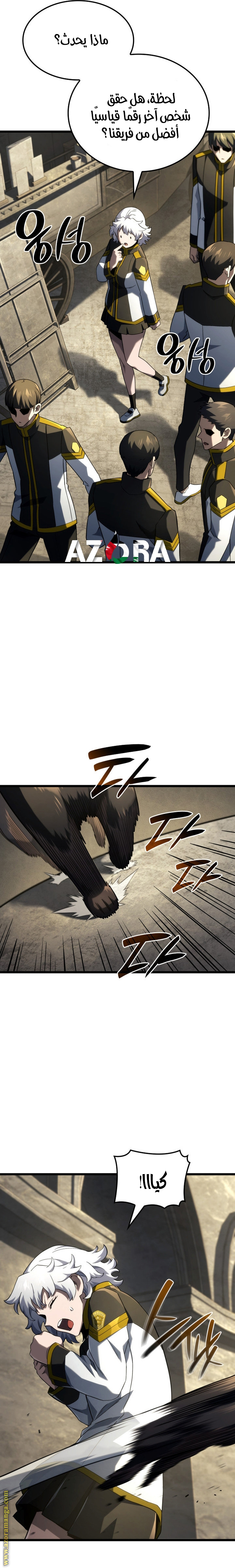 Read Revenge of the Iron-Blooded Sword Hound AR Manga Online