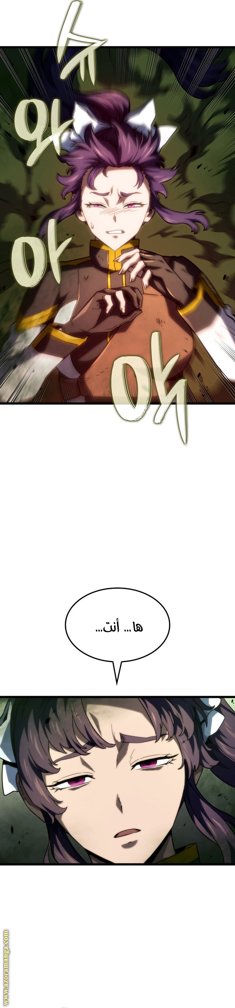 Read Revenge of the Iron-Blooded Sword Hound AR Manga Online