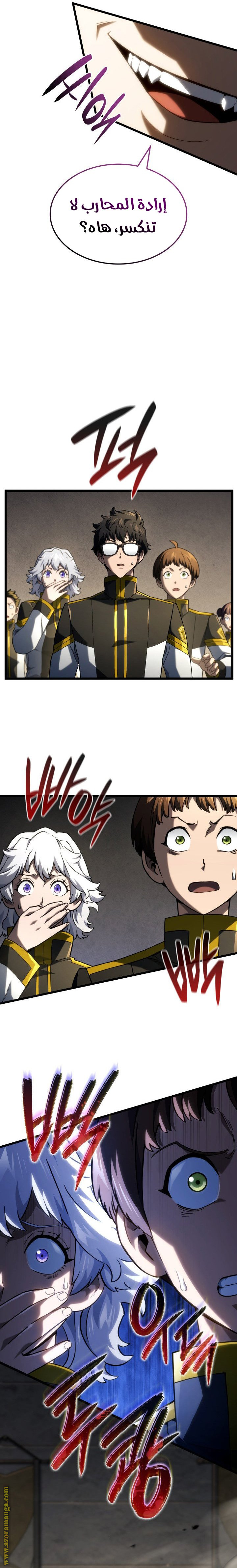 Read Revenge of the Iron-Blooded Sword Hound AR Manga Online