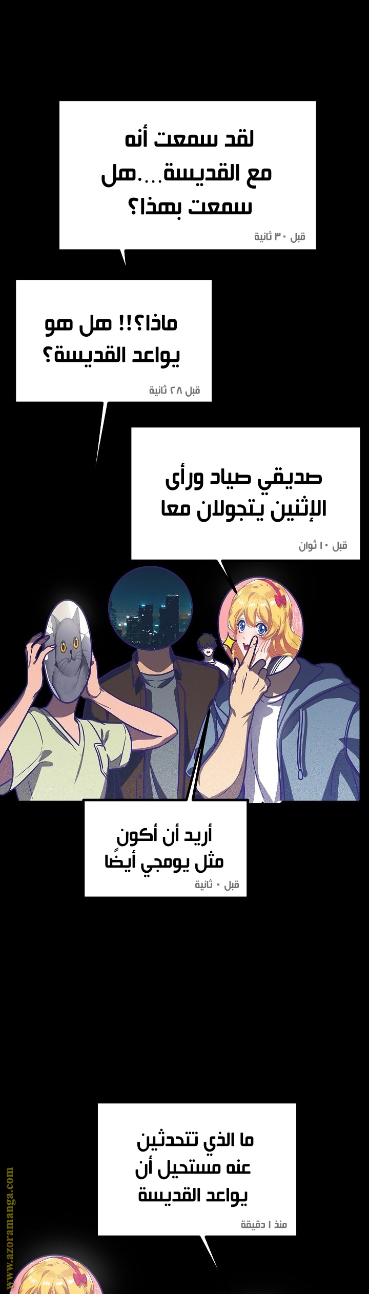 Read SSS-Class Suicide Hunter AR Manga Online
