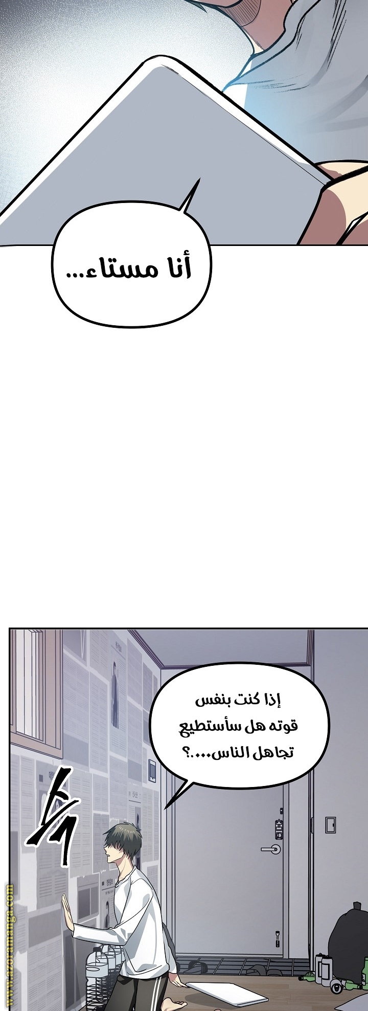 Read SSS-Class Suicide Hunter AR Manga Online