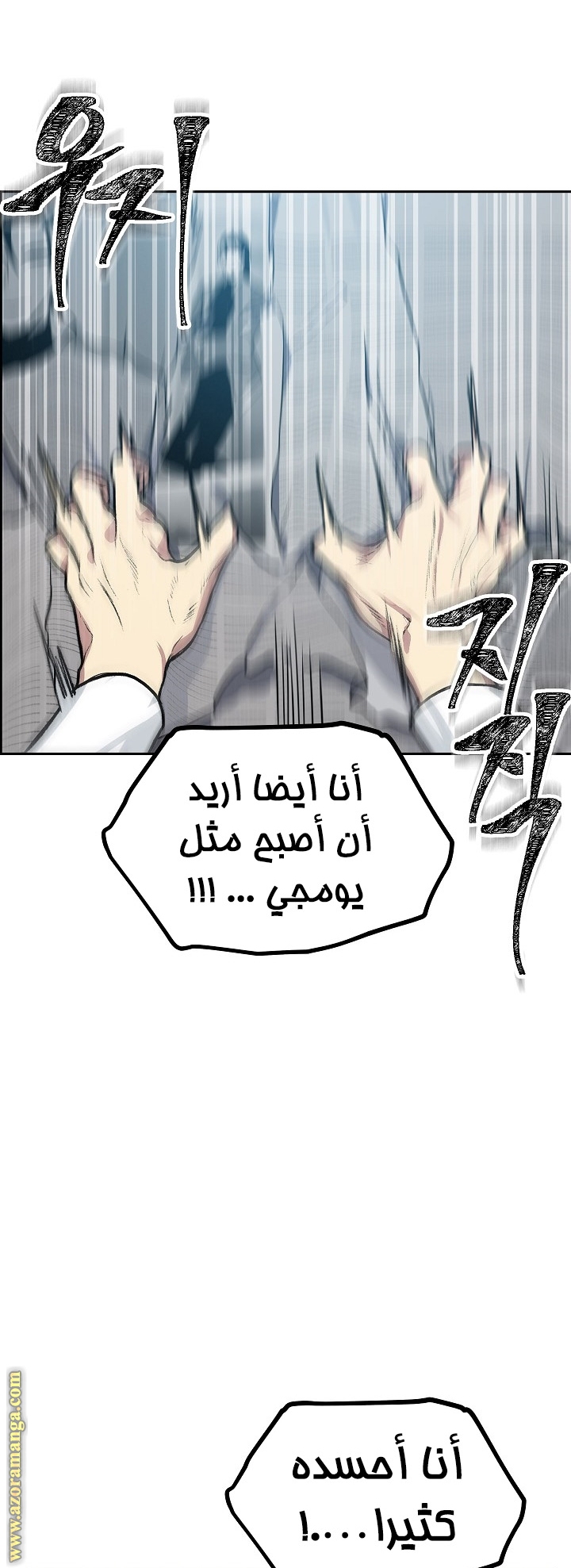 Read SSS-Class Suicide Hunter AR Manga Online