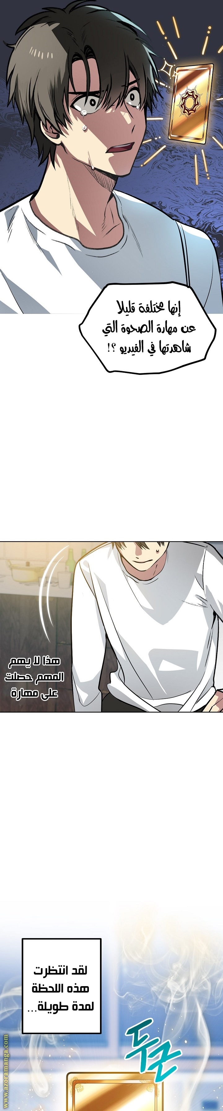Read SSS-Class Suicide Hunter AR Manga Online