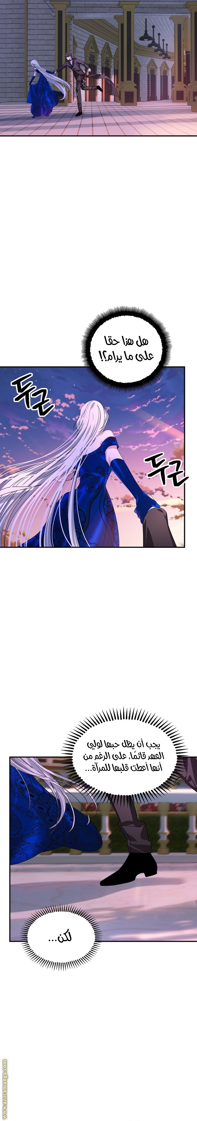 Read SSS-Class Suicide Hunter AR Manga Online