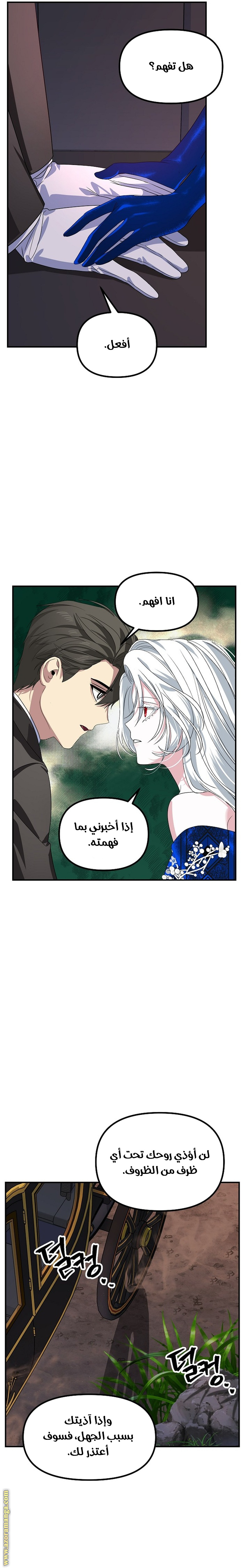 Read SSS-Class Suicide Hunter AR Manga Online