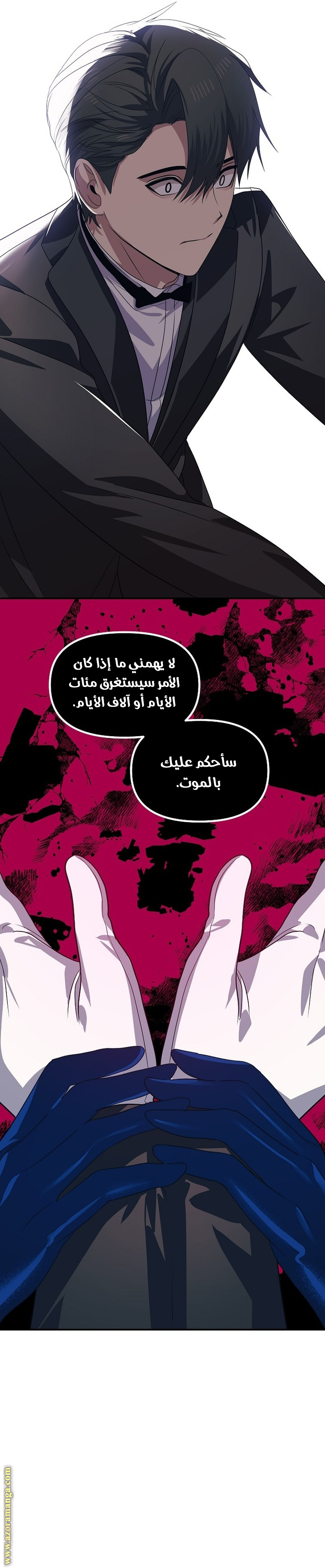 Read SSS-Class Suicide Hunter AR Manga Online