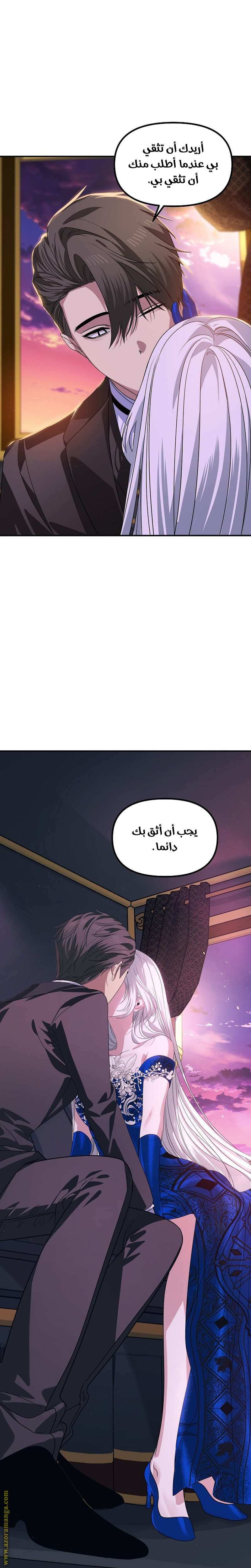 Read SSS-Class Suicide Hunter AR Manga Online