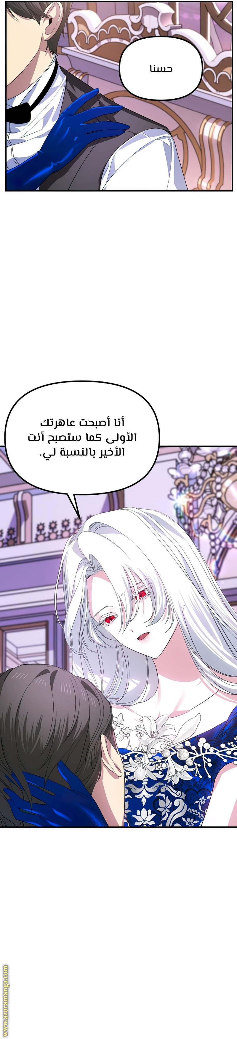 Read SSS-Class Suicide Hunter AR Manga Online