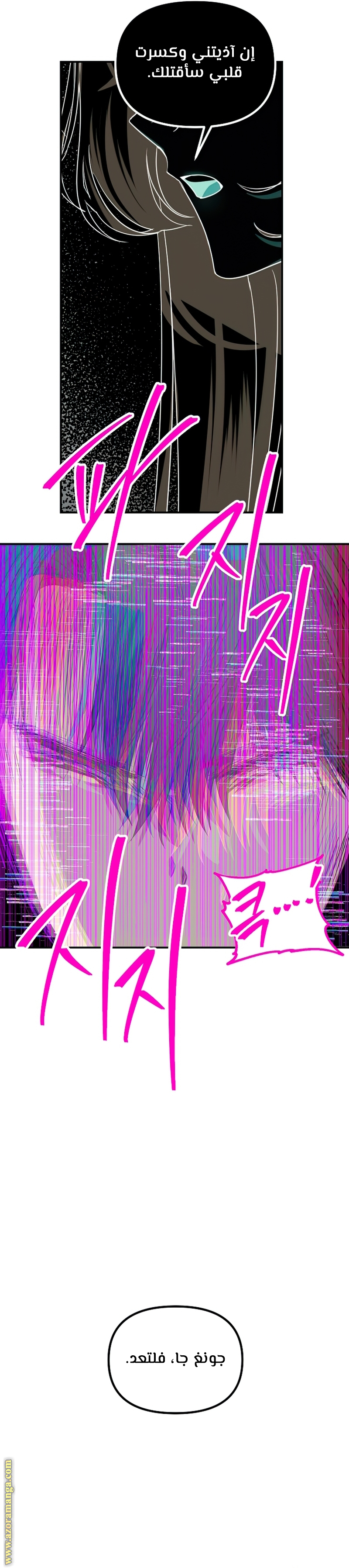 Read SSS-Class Suicide Hunter AR Manga Online