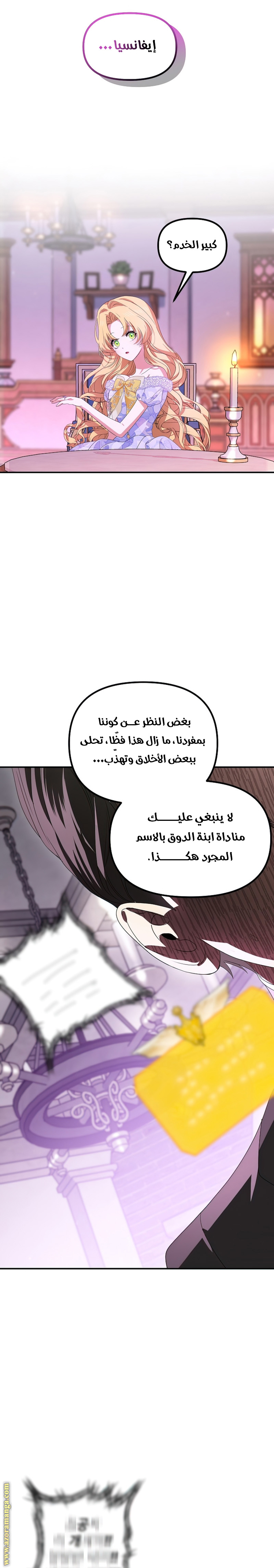 Read SSS-Class Suicide Hunter AR Manga Online
